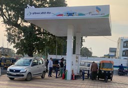 AutoGas (LPG)
